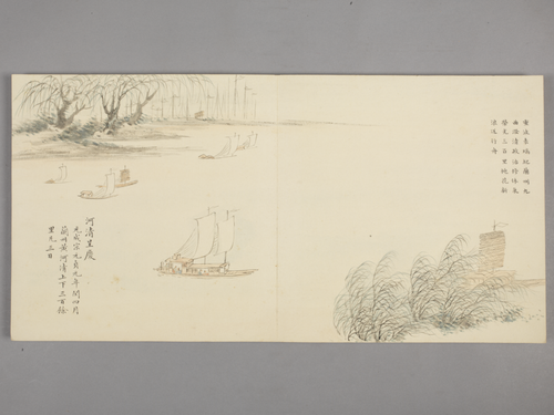 董诰画归余纪典图册, , Dong Gao