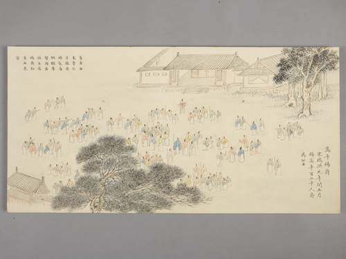 董诰画归余纪典图册, , Dong Gao
