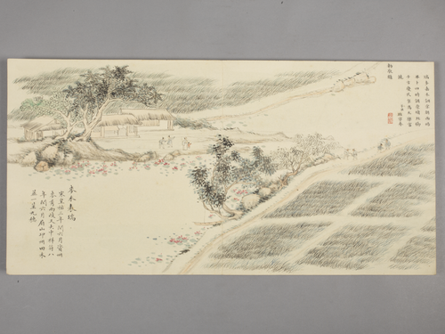 董诰画归余纪典图册, , Dong Gao
