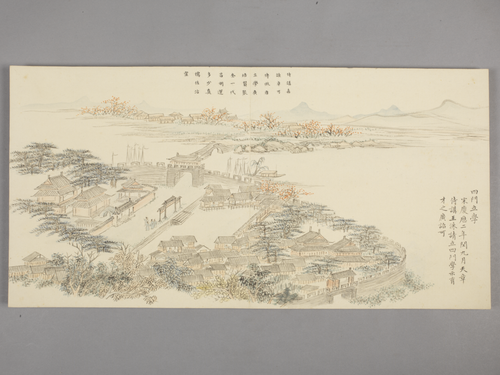 董诰画归余纪典图册, , Dong Gao
