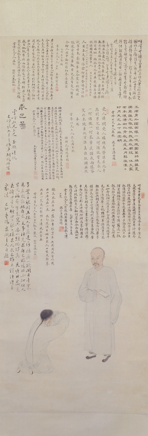 胡锡珪画云峰求己图像轴, , Hu Xiqui