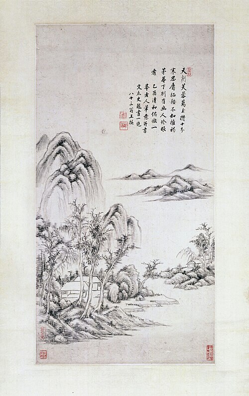王撰仿子久山水图轴, , Wang Zhuan