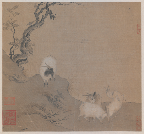 陈居中四羊图页, , 