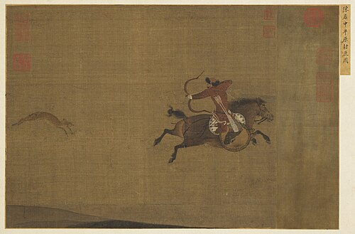 名繪集珍　冊 　宋陳居中平原射鹿圖, , 