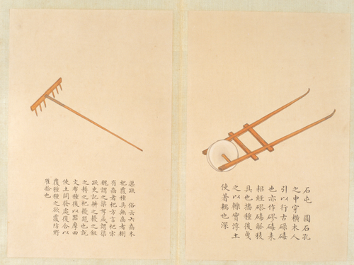 钱汝诚绘益象征丰图册, , Qian Rucheng