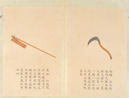 钱汝诚绘益象征丰图册, , Qian Rucheng