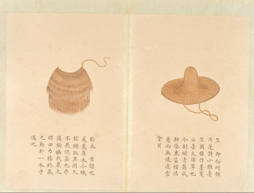 钱汝诚绘益象征丰图册, , Qian Rucheng