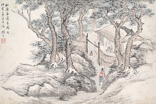 Reading at the Secluded Pine Studio (Song yin an), , Gu Yun