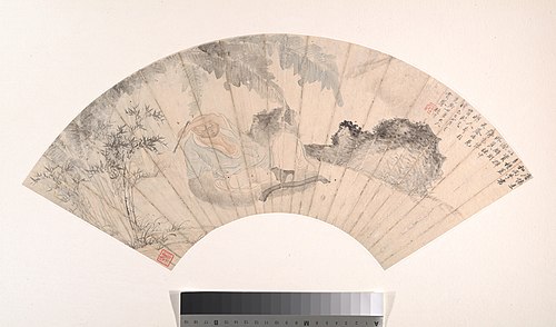 Huai Su in the Banana Grove, 1869, Gu Yun