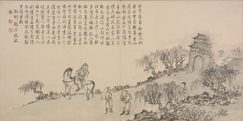 董邦达画弘历和江文通诗意图册, , Dong Bangda