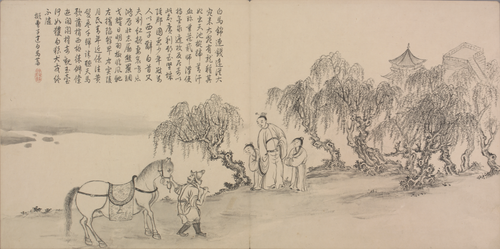 董邦达画弘历和江文通诗意图册, , Dong Bangda
