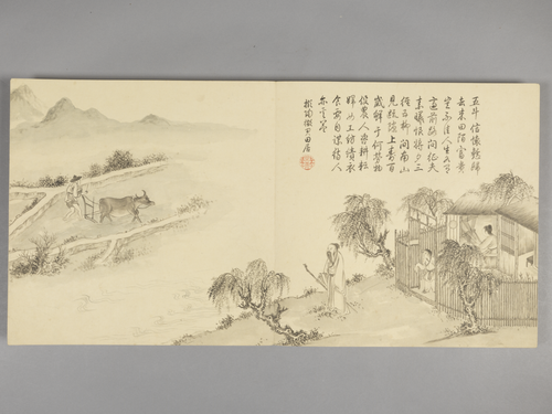 董邦达画弘历拟古诗意图册, , Dong Bangda
