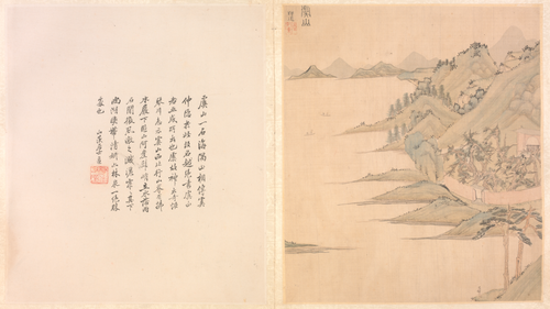 陆师道虞山图页, , Lu Shi Tao