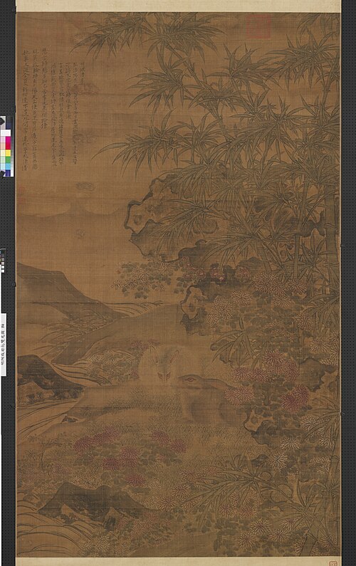Two Rabbits under Chrysanthemums, 1496, Cheng Tao