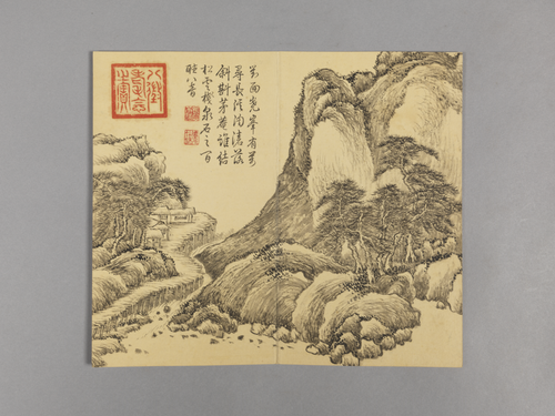 钱维城山水小册, , Qian Weicheng