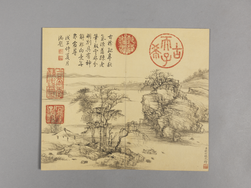 钱维城山水小册, , Qian Weicheng
