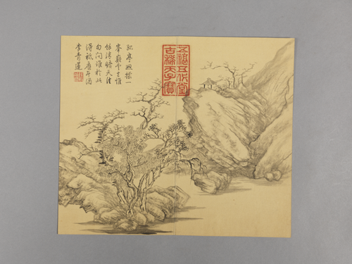 钱维城山水小册, , Qian Weicheng