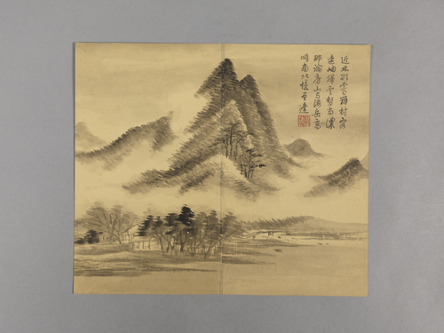 钱维城山水小册, , Qian Weicheng