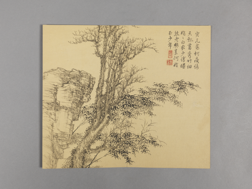 钱维城山水小册, , Qian Weicheng