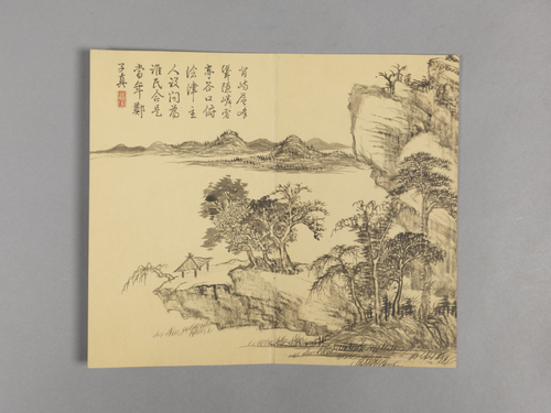 钱维城山水小册, , Qian Weicheng