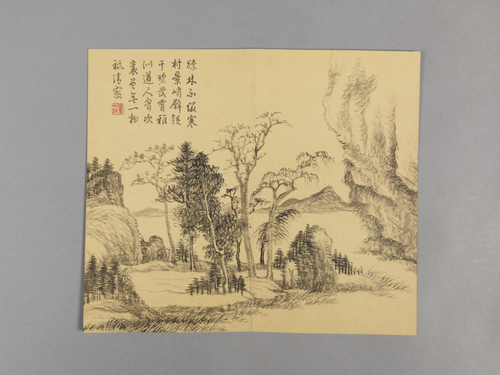 钱维城山水小册, , Qian Weicheng