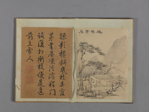 钱维城春景山水册, , Qian Weicheng