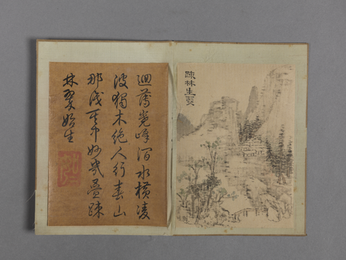 钱维城春景山水册, , Qian Weicheng
