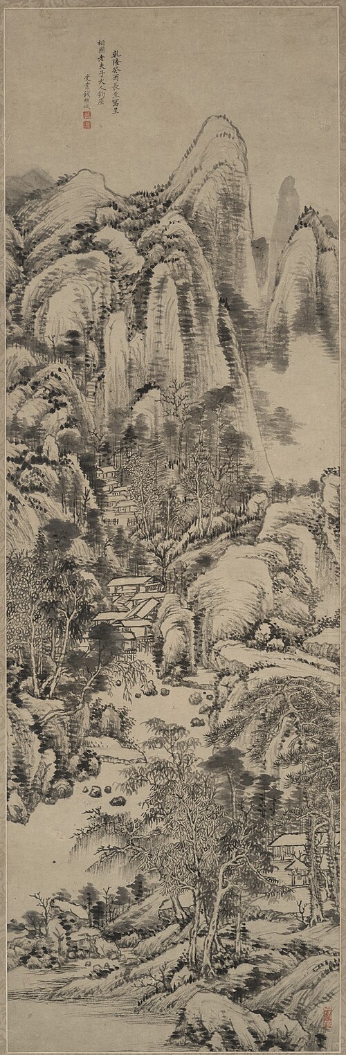 Landscape after Huang Gongwang, 1753, Qian Weicheng