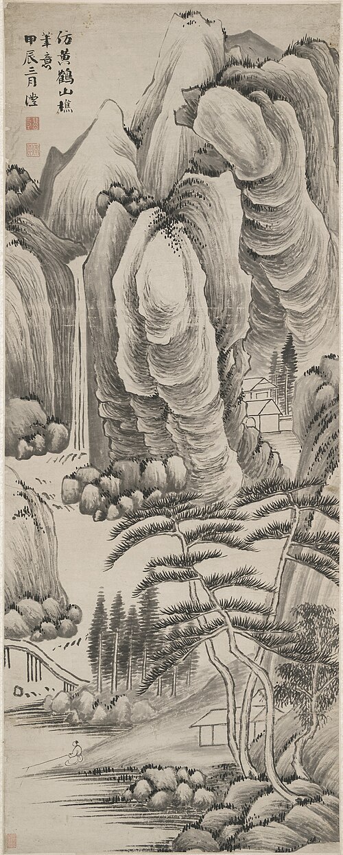Paysage, 1784, Qian Feng