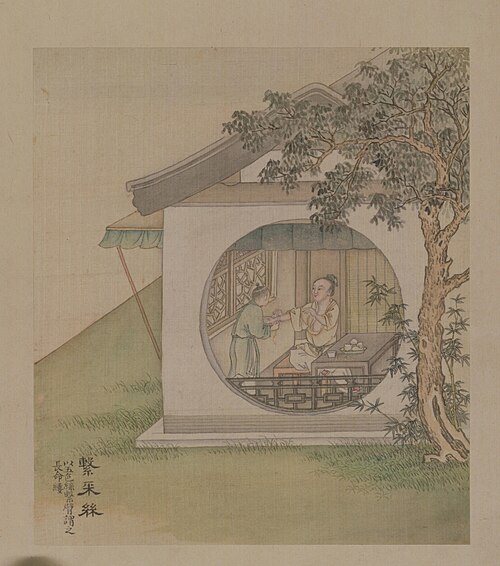 徐扬端阳故事册之系彩丝, , Xu Yang