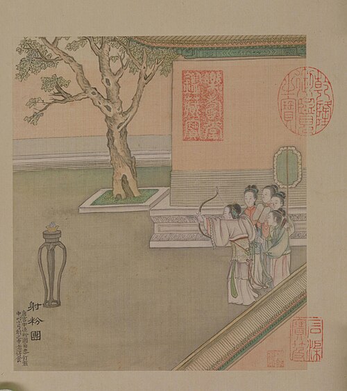 徐扬端阳故事图册, , Xu Yang