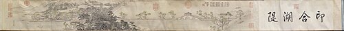 徐扬玉带桥诗意图卷, , Xu Yang