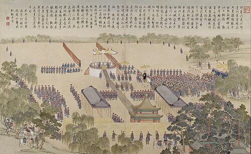 徐扬平定金川战图册之郊劳将士, , Xu Yang