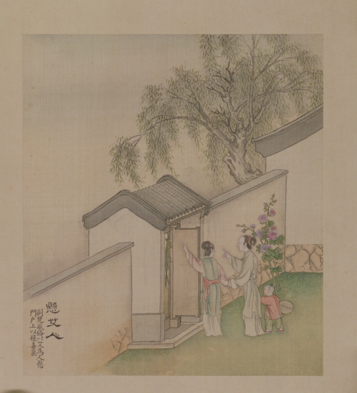 徐扬端阳故事册之悬艾人, , Xu Yang