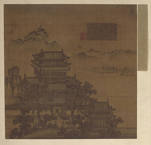 夏永丰乐楼图页, , 