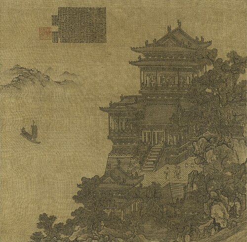 The pavilion of Prince Teng, , 