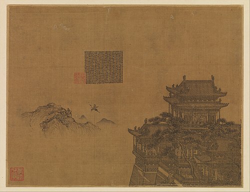 The Yellow Pavilion, 1350, 