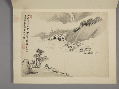 杨晋山水花鸟册, , Yang Jin