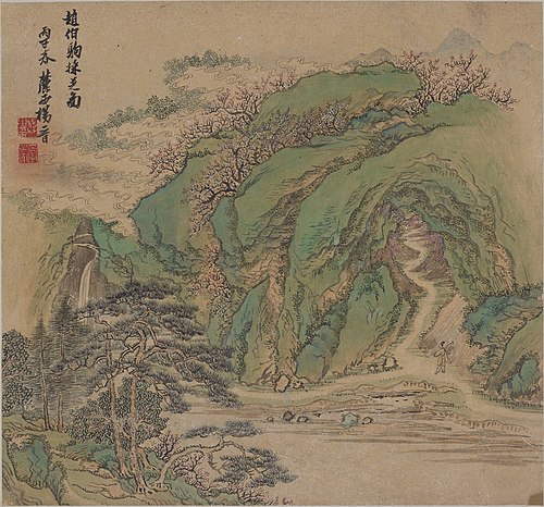 Leaf from Album of Landscape, , Yang Jin