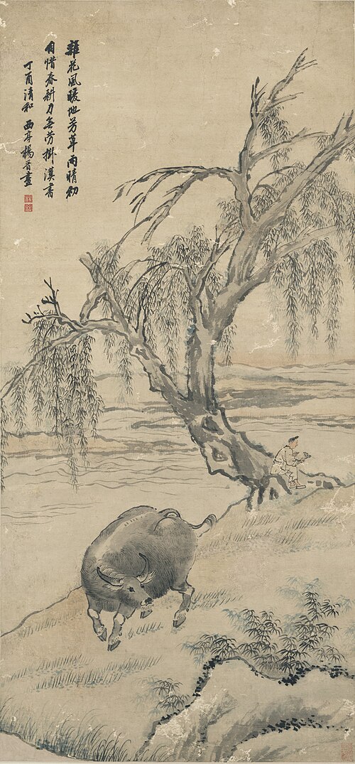 Buffalo on Willow Bank, , Yang Jin