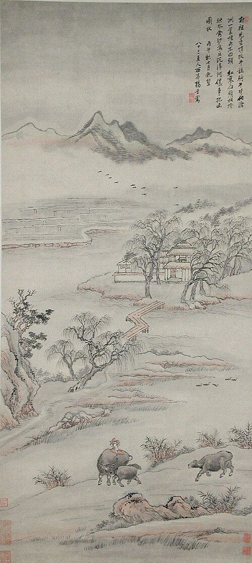Landscape with Figures, 1726, Yang Jin