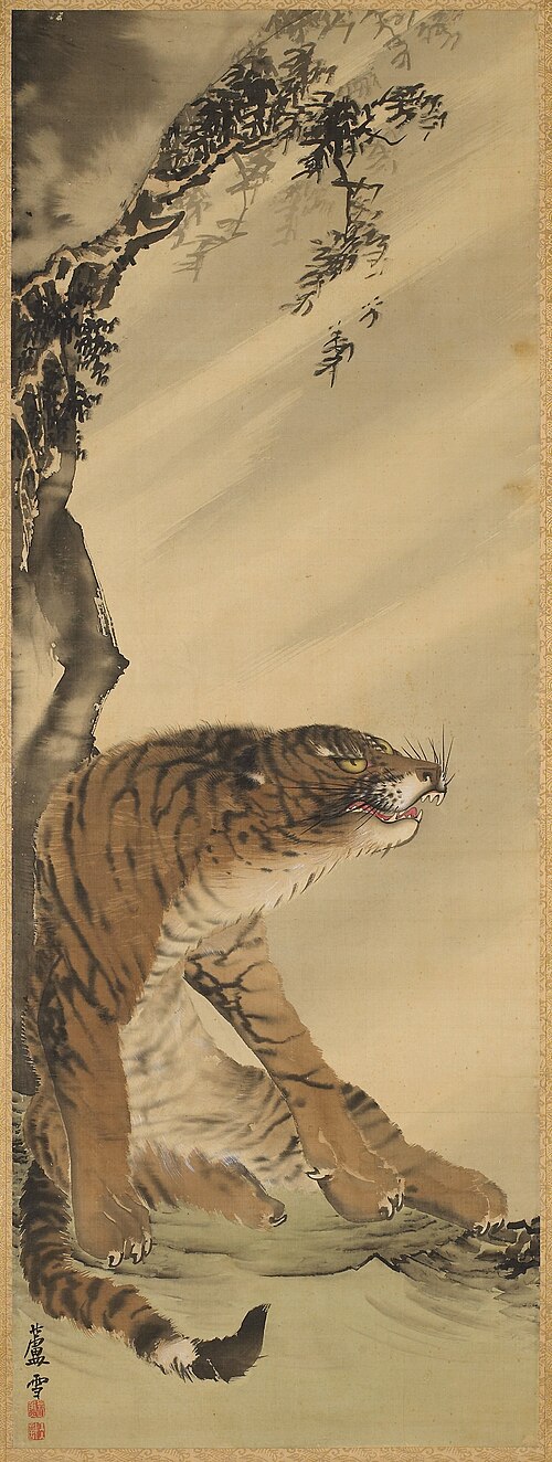 Sitting Tiger Roaring with the Wind, , Nagasawa Rosetsu
