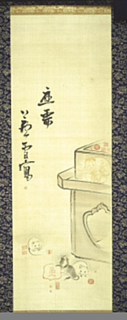 Image of Daikoku and the Artist's Seals, 1777, Nagasawa Rosetsu