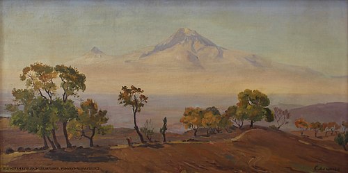 Ararat in the morning, 1958, Eranuhi Aslamazyan