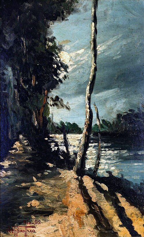 Untitled (Landscape), 1919, Arthur Timótheo da Costa