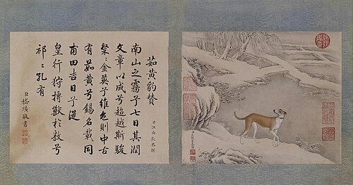 十骏犬图册, , Ignatius Sichelbart