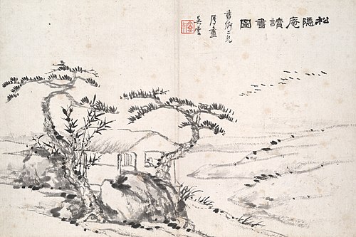 Reading at the Secluded Pine Studio (Song yin an), , Yun Wu