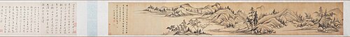 清 张一鹄 赠王士禛山水图卷, 1662, Zhang Yihu