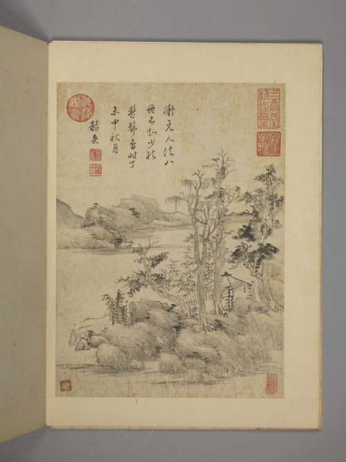 赫奕仿元人山水册, , Heyi