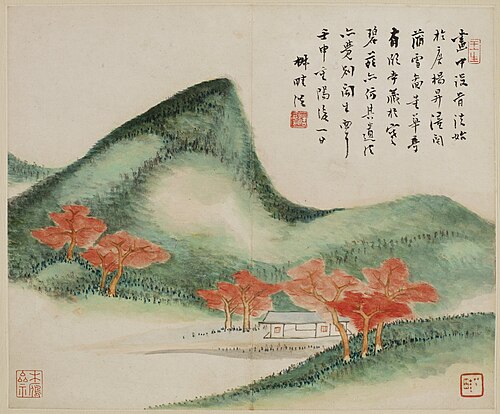 Paysage, 1812, Wang Xuehao